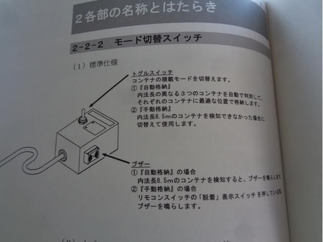 MITSUBISHI FUSOU SUPER GREAT 2025 Image 31