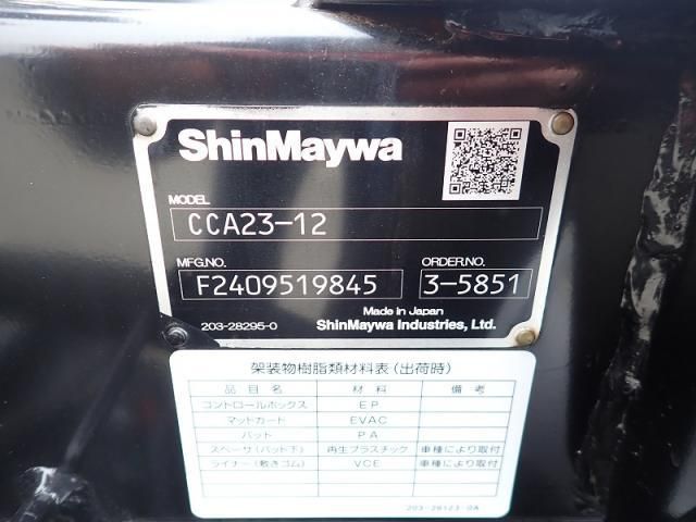 MITSUBISHI CANTER 2024 Image 31