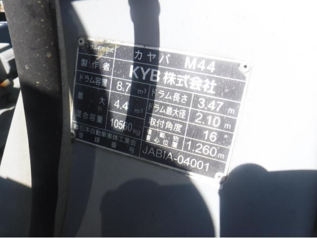 HINO PROFIA 2018 Image 31