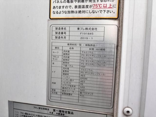 MITSUBISHI CANTER 2019 Image 31