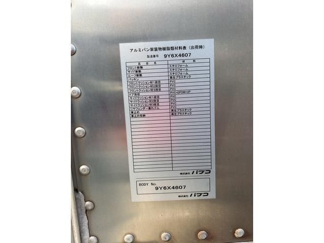 MITSUBISHI CANTER 2020 Image 31