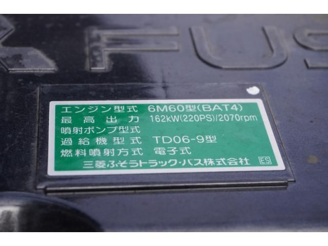 MITSUBISHI FUSOU FIGHTER 2025 Image 31