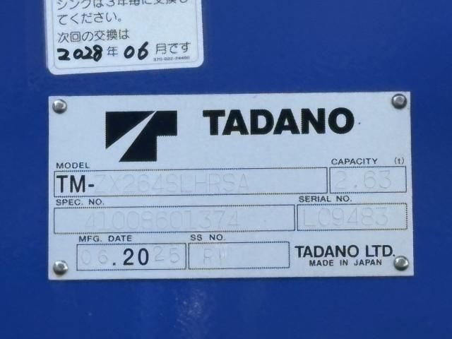 MITSUBISHI CANTER 2025 Image 31