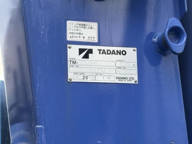 MITSUBISHI FUSOU FIGHTER 2019 Image 31