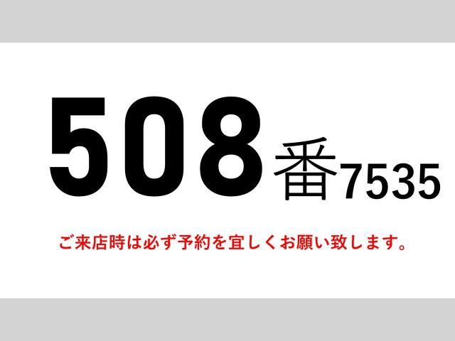 ISUZU FORWARD 2016 Image 31