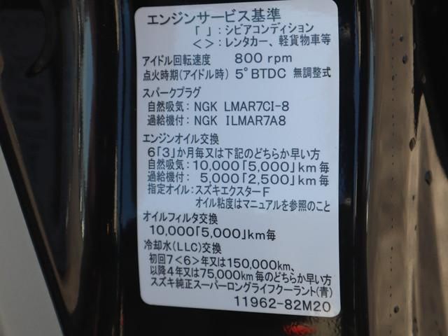 SUZUKI EVERY 2018 Image 31