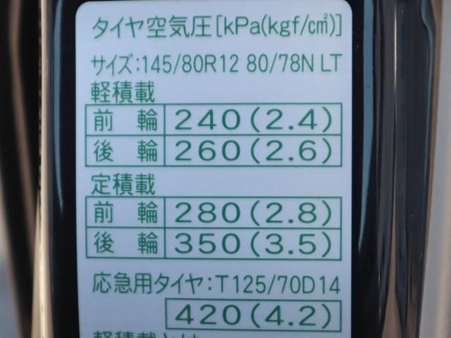 SUZUKI EVERY 2018 Image 31