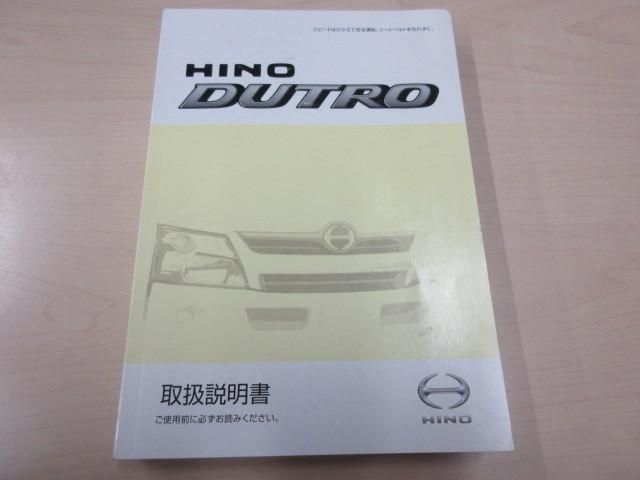 HINO DUTRO 2015 Image 31