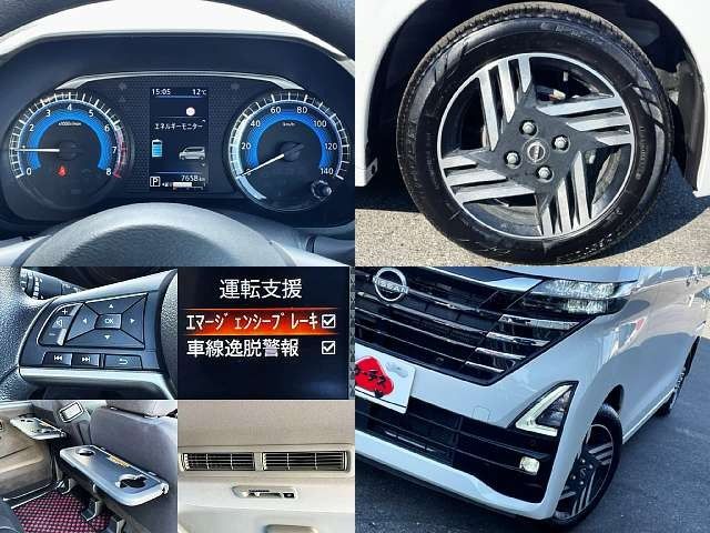 NISSAN ROOX 2023 Image 31