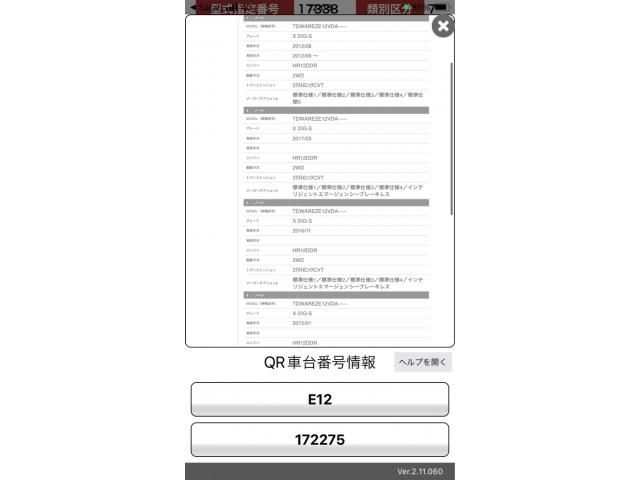 NISSAN NOTE 2013 Image 31