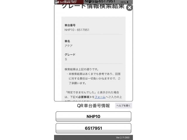 TOYOTA AQUA 2016 Image 31