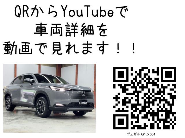 HONDA VEZEL 4WD 2026 Image 31