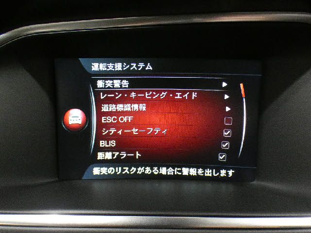 VOLVO V40 CROSS COUN 2016 Image 31