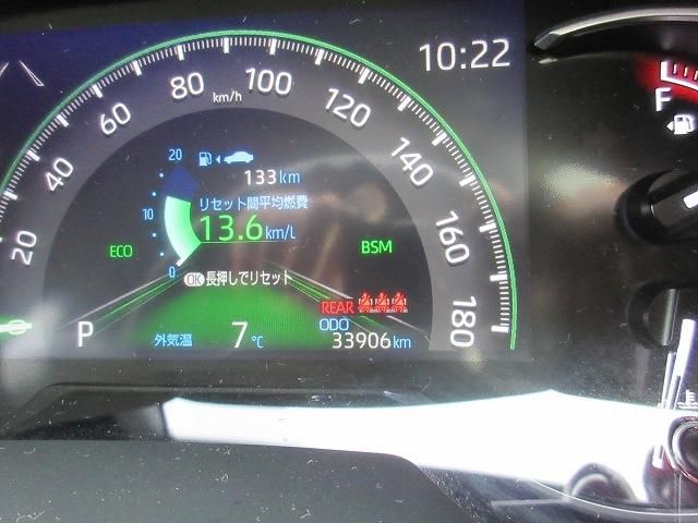 TOYOTA RAV4 2WD 2023 Image 31