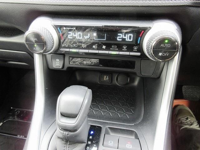 TOYOTA RAV4 2WD 2023 Image 31