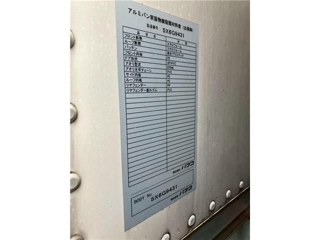 NISSAN ATLAS 2015 Image 31