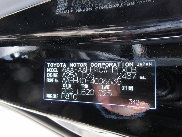 TOYOTA ALPHARD HYBRID 2024 Image 31