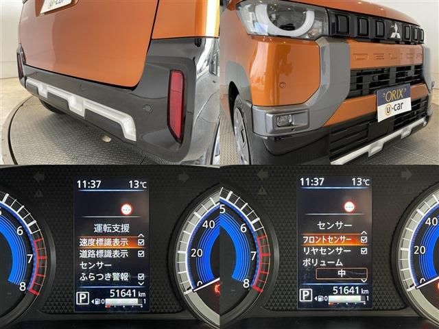 MITSUBISHI DELICA MINI 2024 Image 31