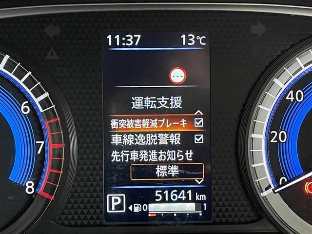 MITSUBISHI DELICA MINI 2024 Image 31