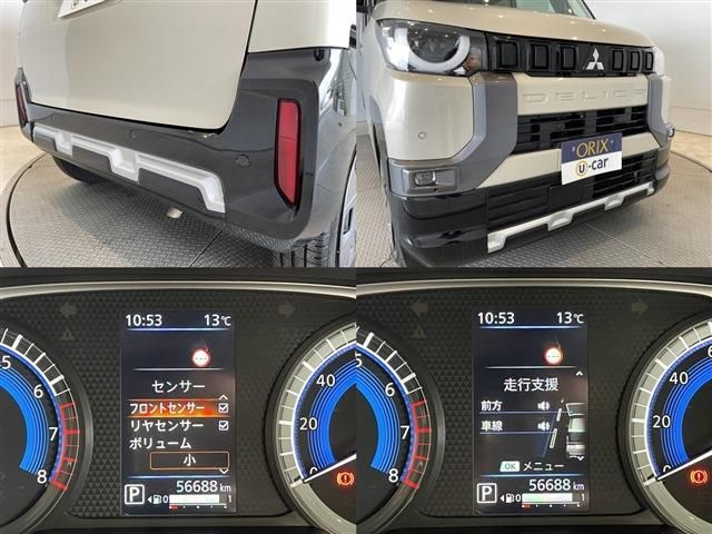 MITSUBISHI DELICA MINI 2024 Image 31