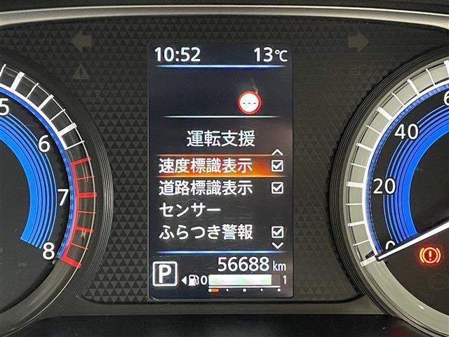 MITSUBISHI DELICA MINI 2024 Image 31