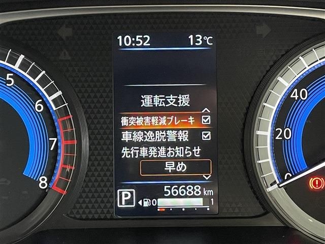 MITSUBISHI DELICA MINI 2024 Image 31