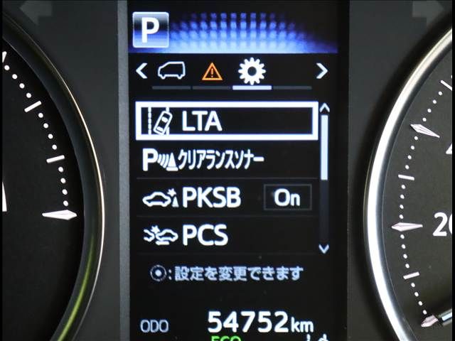 TOYOTA ALPHARD HYBRID 4WD 2020 Image 31