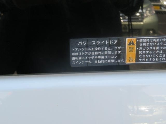 SUZUKI SPACIA CUSTOM 2015 Image 31