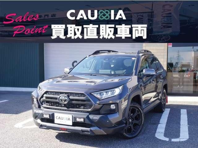 TOYOTA RAV4 4WD 2021 Image 31