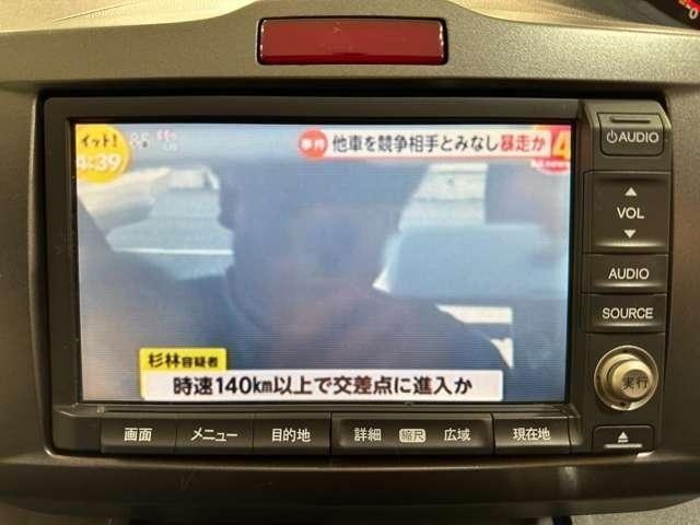 HONDA FREED 2010 Image 31