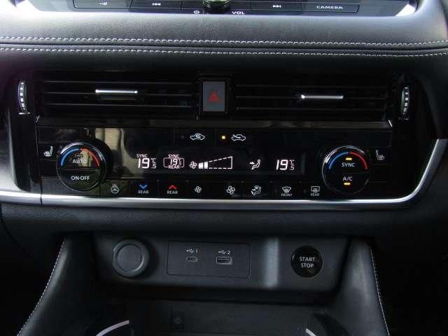 NISSAN X-TRAIL 4WD 2023 Image 31