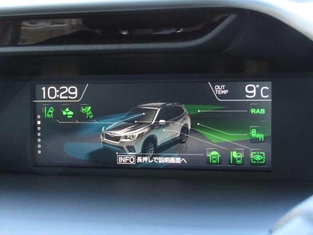 SUBARU FORESTER 2024 Image 31