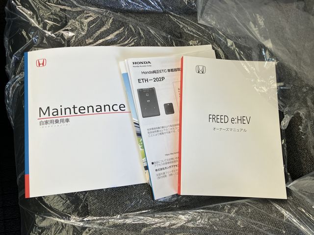 HONDA FREED E:HEV 2026 Image 31