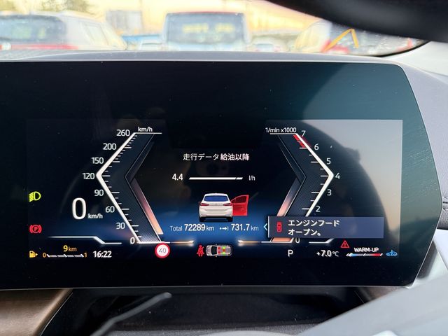 BMW 2SERIES ACTIVE T 2022 Image 31