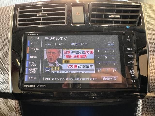 DAIHATSU MOVE 2014 Image 31