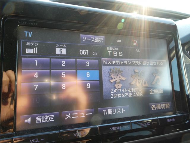 TOYOTA VOXY 2015 Image 31