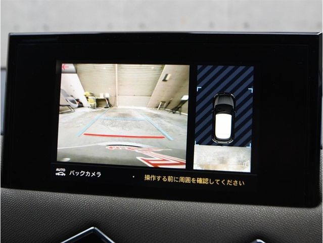 CITROEN DS3 CROSSBAC 2020 Image 31