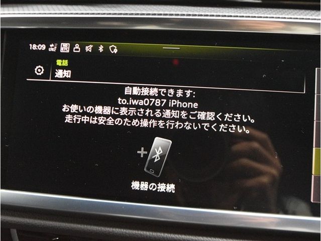 AUDI Q3 2021 Image 31