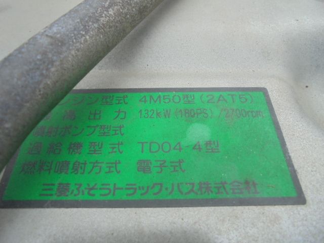 MITSUBISHI FUSOU FIGHTER 2006 Image 31