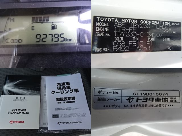 TOYOTA DYNA 2020 Image 31