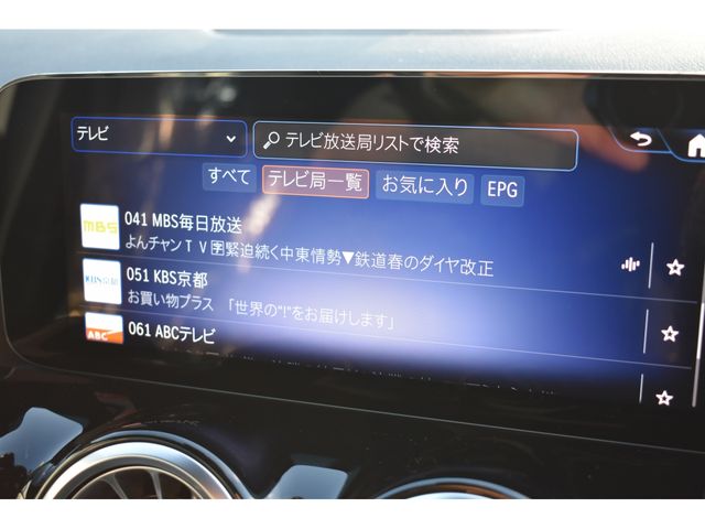 MERCEDES BENZ EQA 2024 Image 31