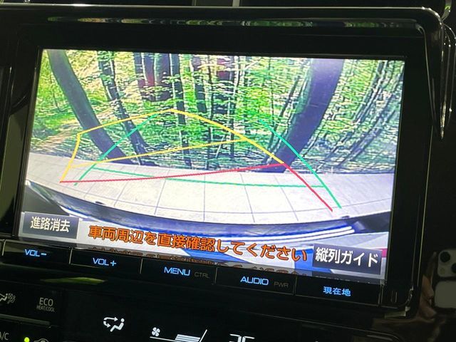 TOYOTA PRIUS 2016 Image 31