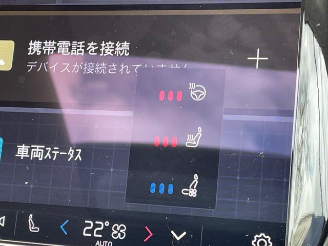 VOLVO XC90 2024 Image 31