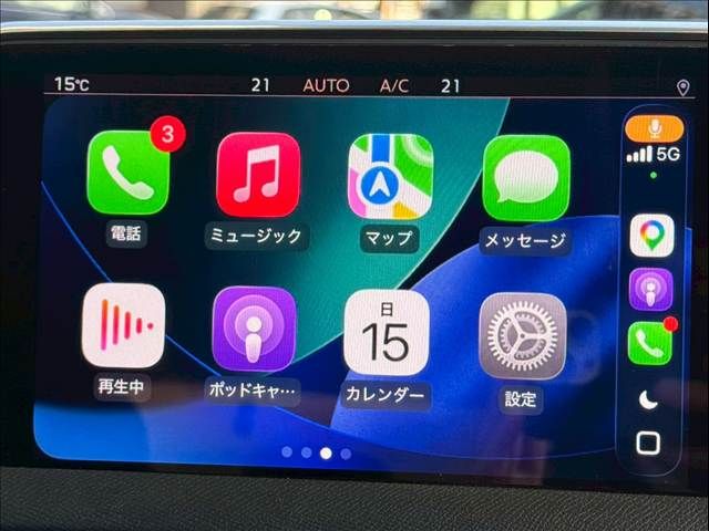 PEUGEOT 5008 2023 Image 31