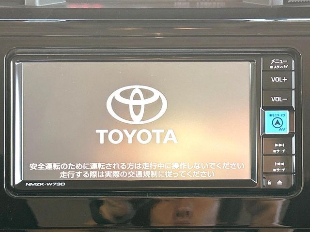 TOYOTA ROOMY 2023 Image 31
