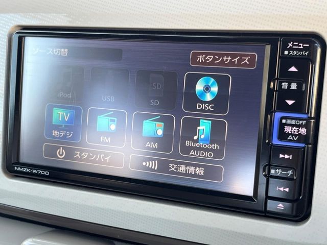 DAIHATSU MOVE CANBUS 2020 Image 31