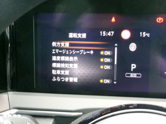 NISSAN NOTE 2024 Image 31