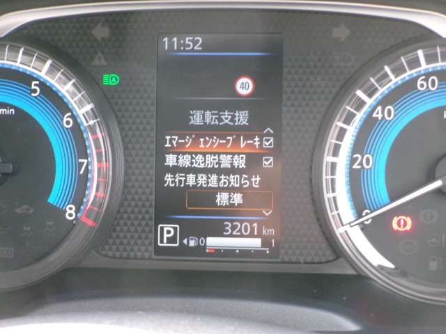 NISSAN DAYZ 2025 Image 31