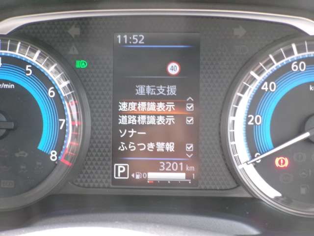 NISSAN DAYZ 2025 Image 31