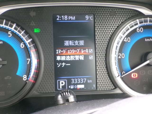 NISSAN DAYZ 2019 Image 31